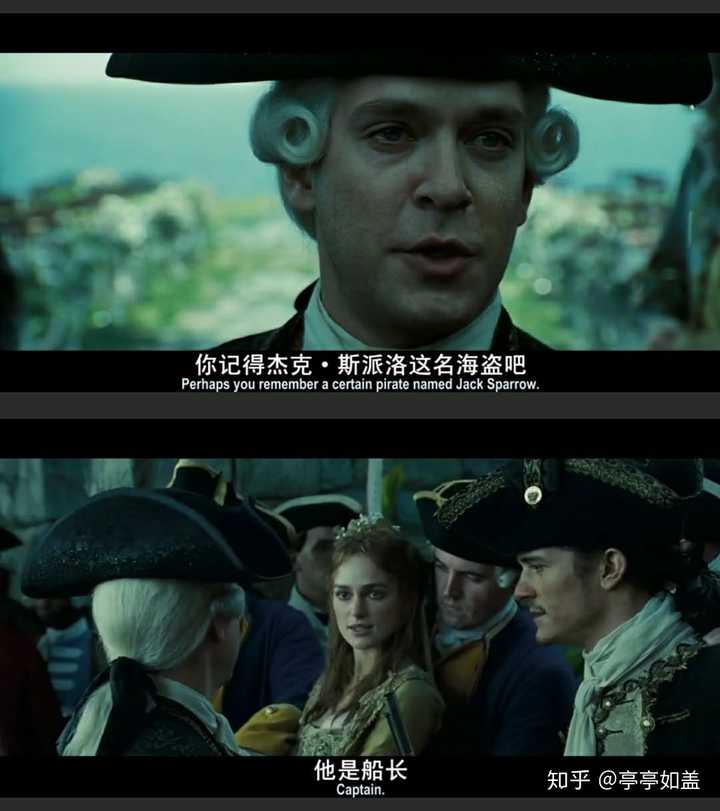 加勒比海盗系列里有哪些经典的台词?