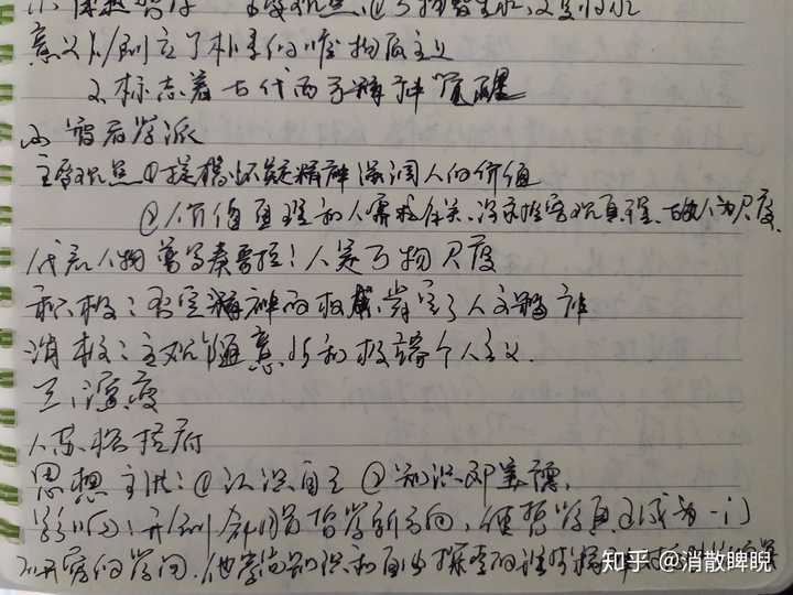 那种写字快,但是字迹潦草有非常好看的字体是哪种字体