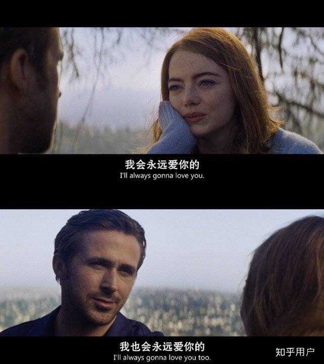 二,la la land 爱乐之城