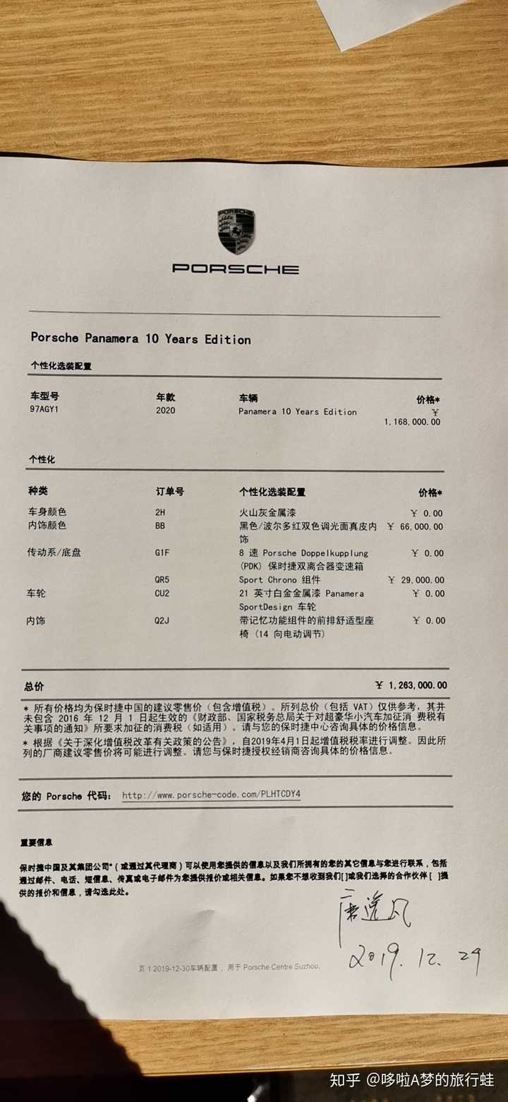 求问大家amggt50和帕拉梅拉普通版怎么选啊纠结的很