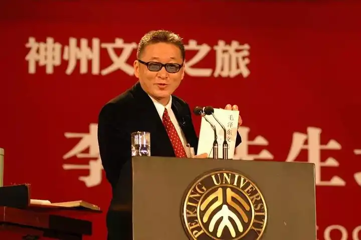 (2005年,李敖北大演讲)