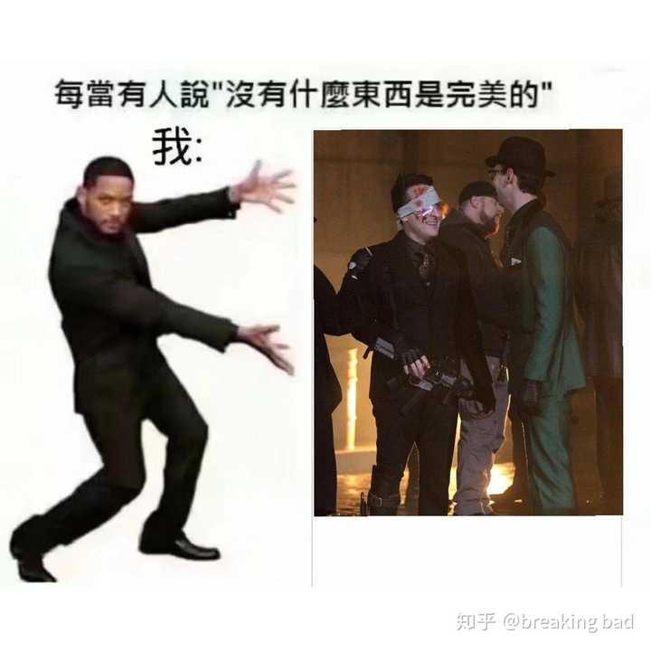 大家有没有哥谭里的人物的表情包啊?