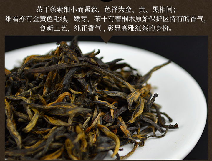 如何区分滇红,金骏眉,正山小种,川红,祁红,英红等红茶?