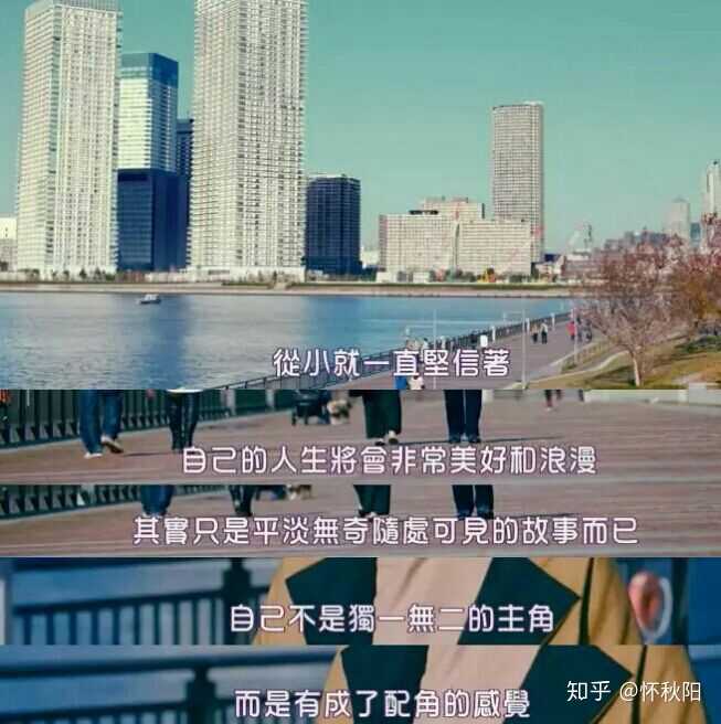 给比你小的人一条人生建议,你想说些什么?