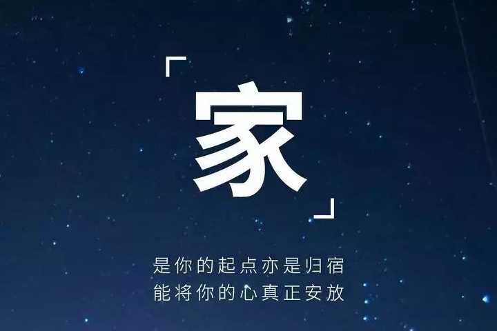 家人等你回家过年的样子,如果能用一张照片来展现,你希望是什么样子的