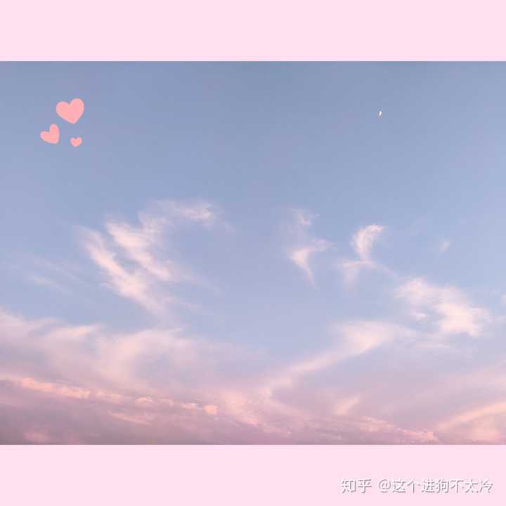 同样是在学校拍的天空    竖着看发现是个爱心    惊喜地分享给某人