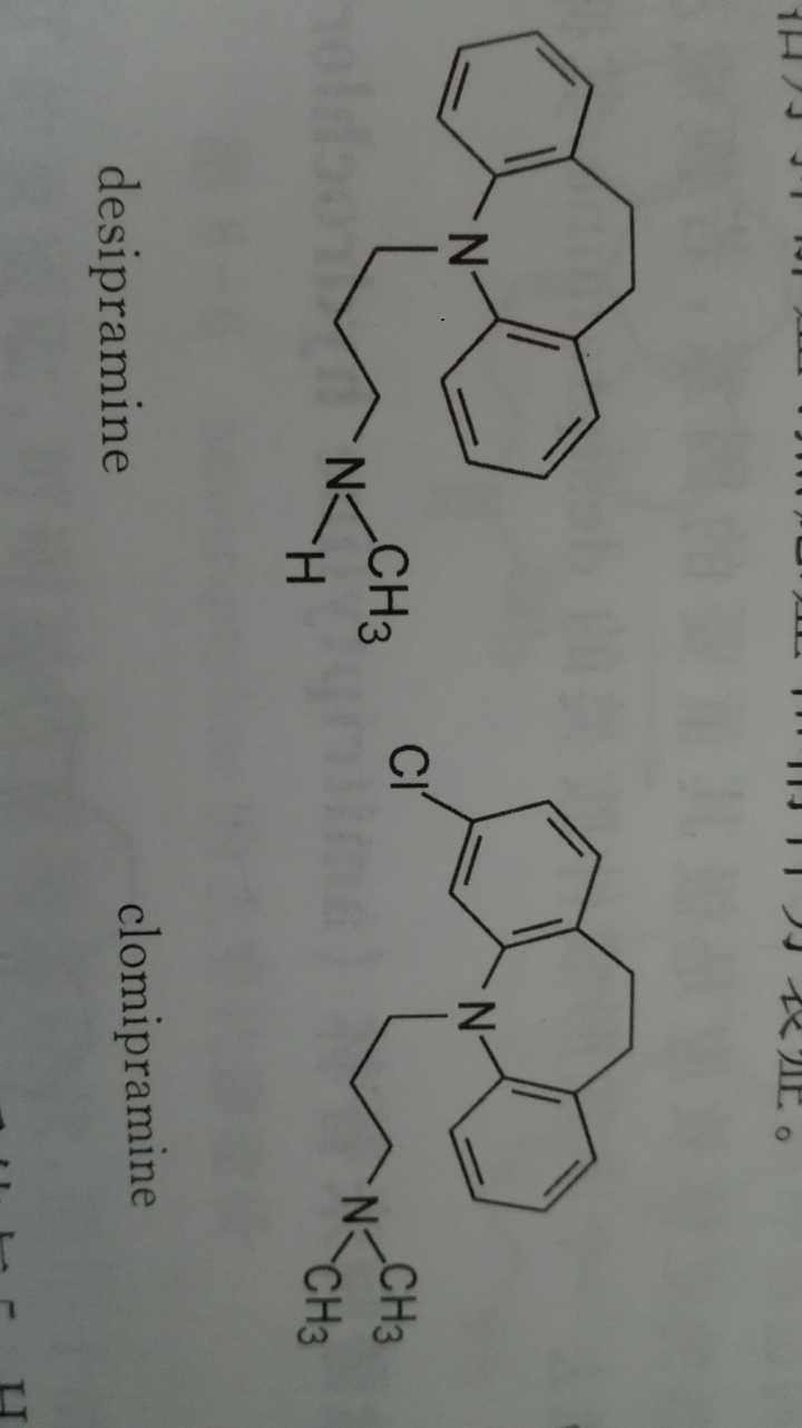 盐酸阿米替林(抗抑郁药) 3.帕罗西汀 4.新型抗抑郁药