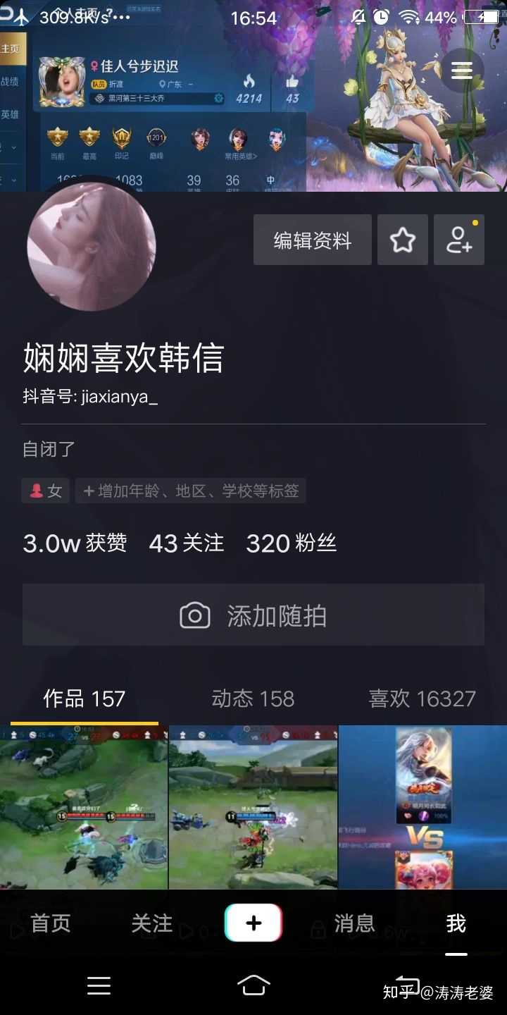 不都是一起打个游戏挂个爱心改个情侣名嘛 附上快乐巅峰 其实在抖音