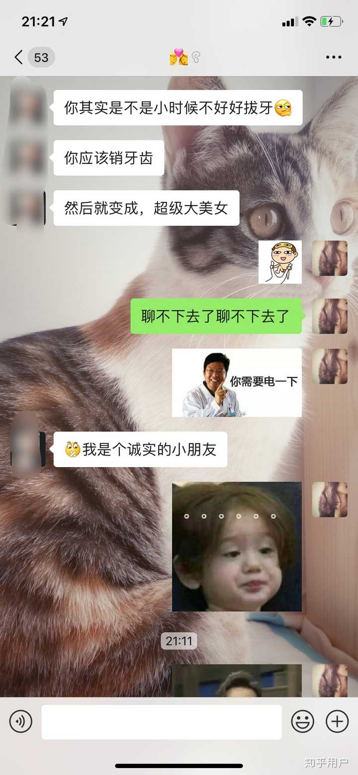 和一个不会聊天的直男聊天是什么样的感受?