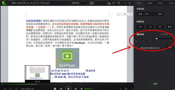 qq影音云播放和qq旋风_qq影音百度云_手机百度云百度影音