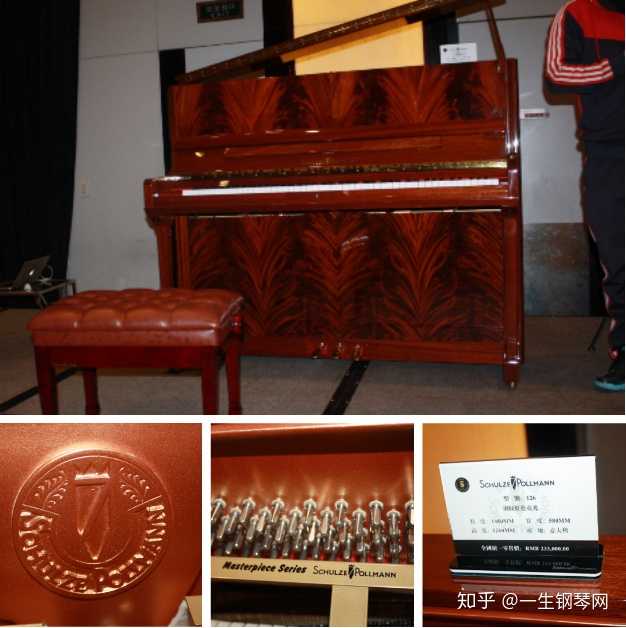 舒尔茨波尔曼钢琴品牌怎么样?