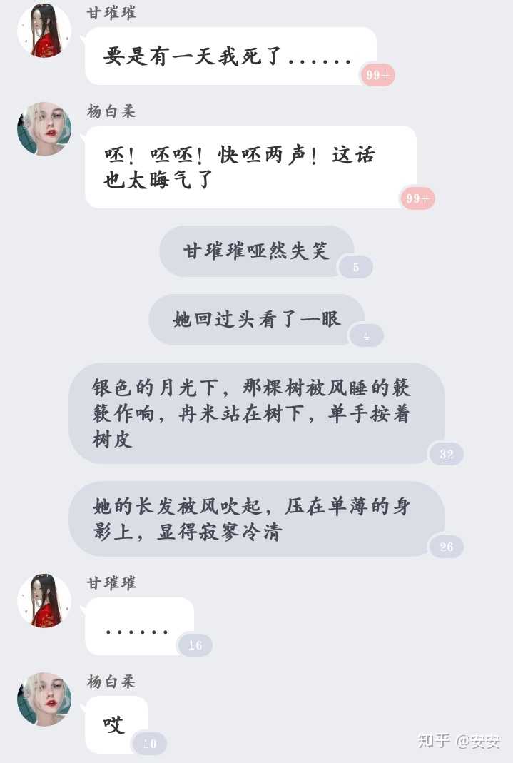 如何评价快点阅读中仄黎的小说?