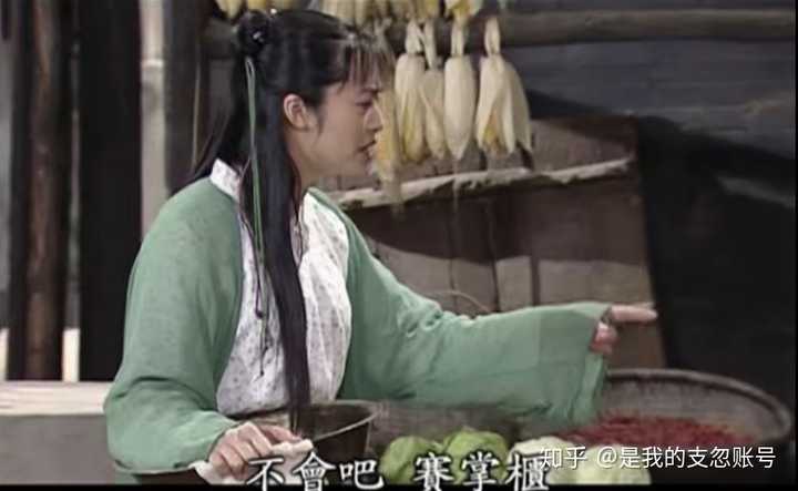 哈哈哈哈哈哈 然后到赛貂蝉和小翠互换身份这集 小郭见到一身丫鬟打扮