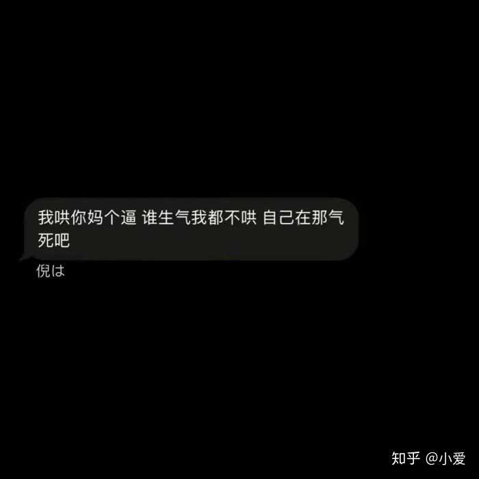 有没有那种特别丧的图片句子?