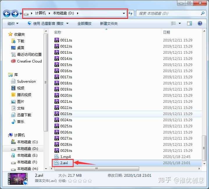 格式工厂 ts_格式工厂 生成 ts_格式工厂转换ts文件失败