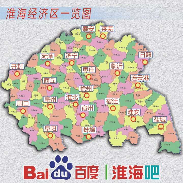 为什么中国未设立淮海省?