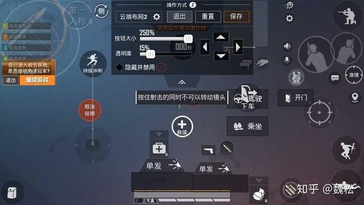 和平精英有哪些吃鸡技巧?