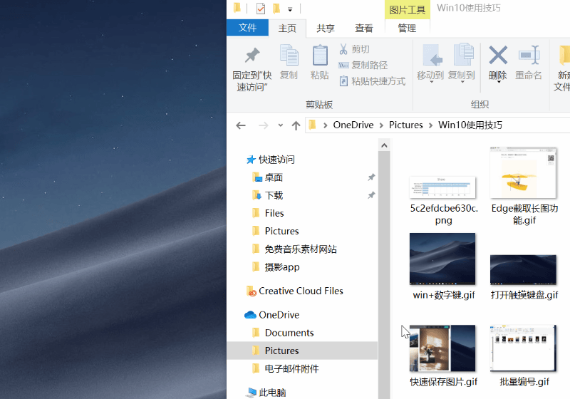 win10自带的看图软件——照片,其实功能非常强大,不仅可以用来查看