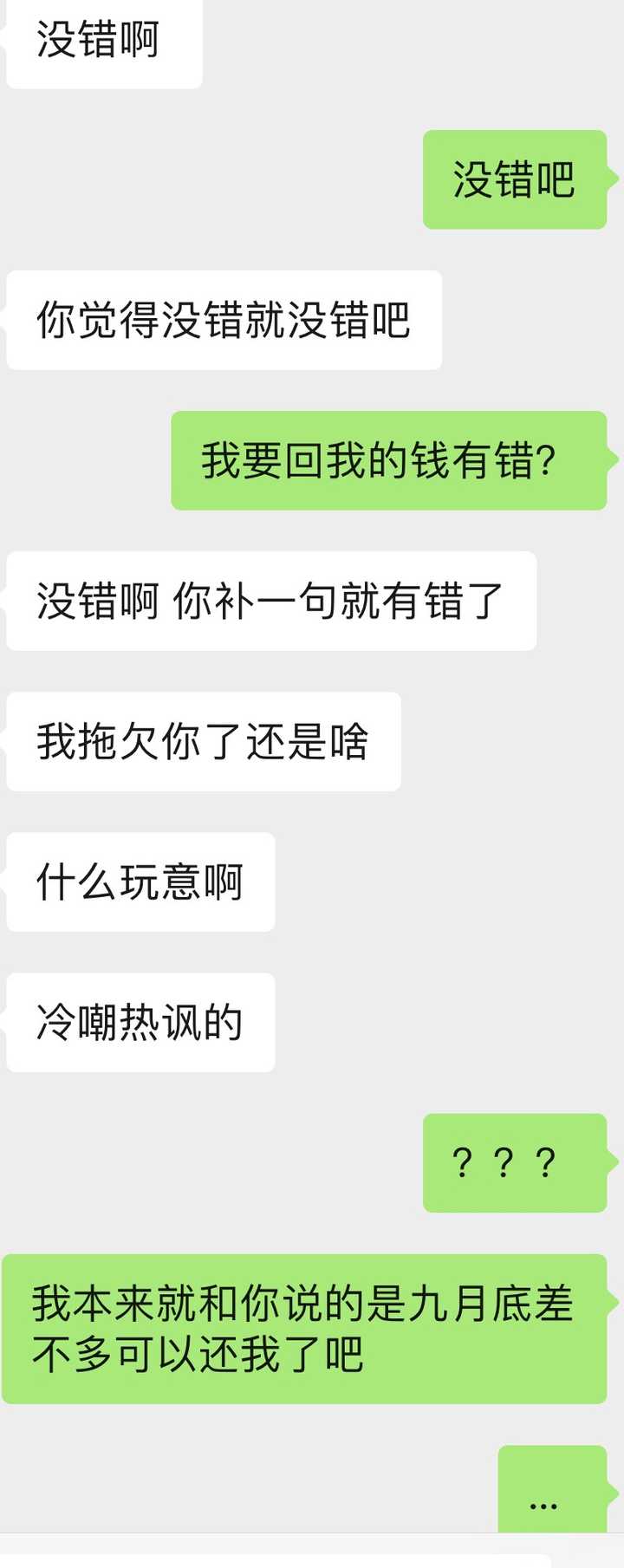 男朋友问女朋友借钱要不要借?