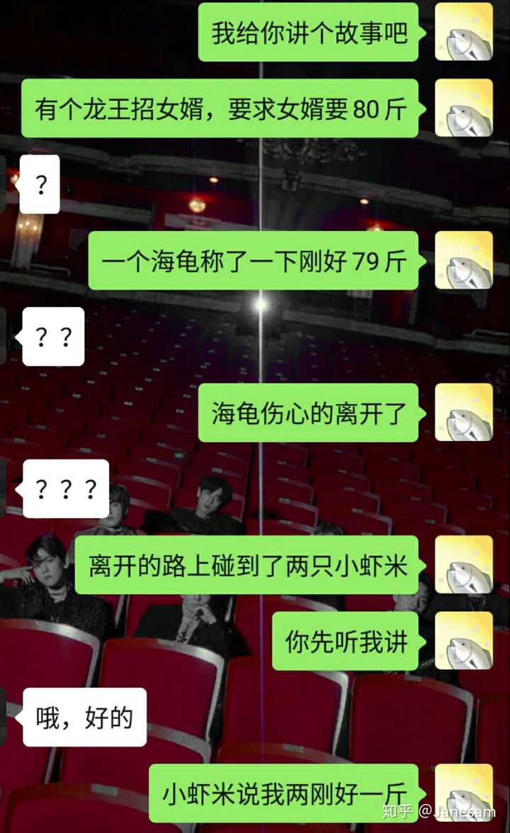 给闺蜜的备注是王八弟弟(我真的不是故忖骂人!