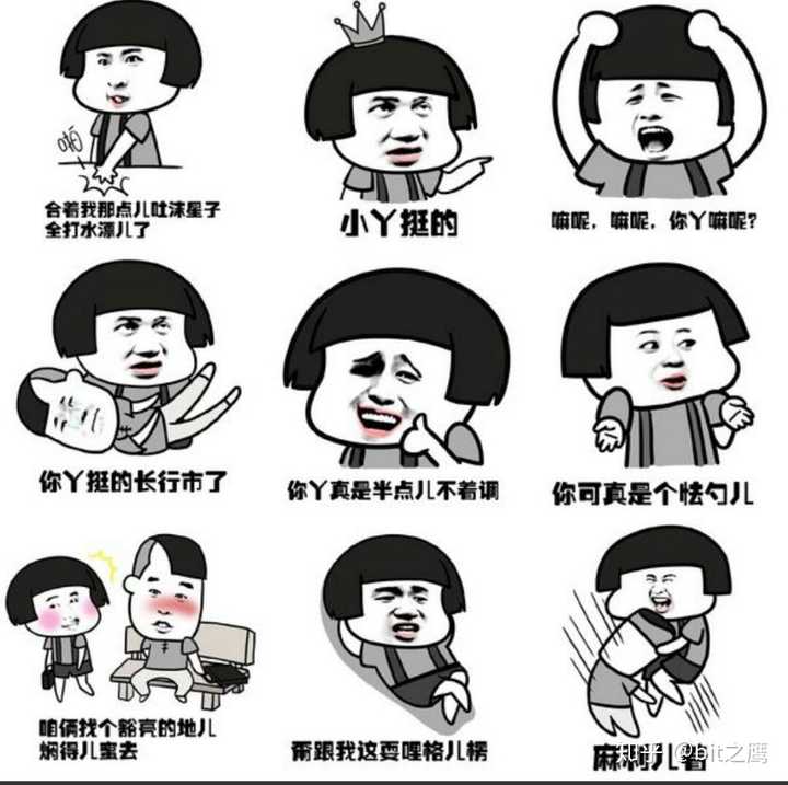 如何在王者荣耀中痛快的骂人还不会被检测到?