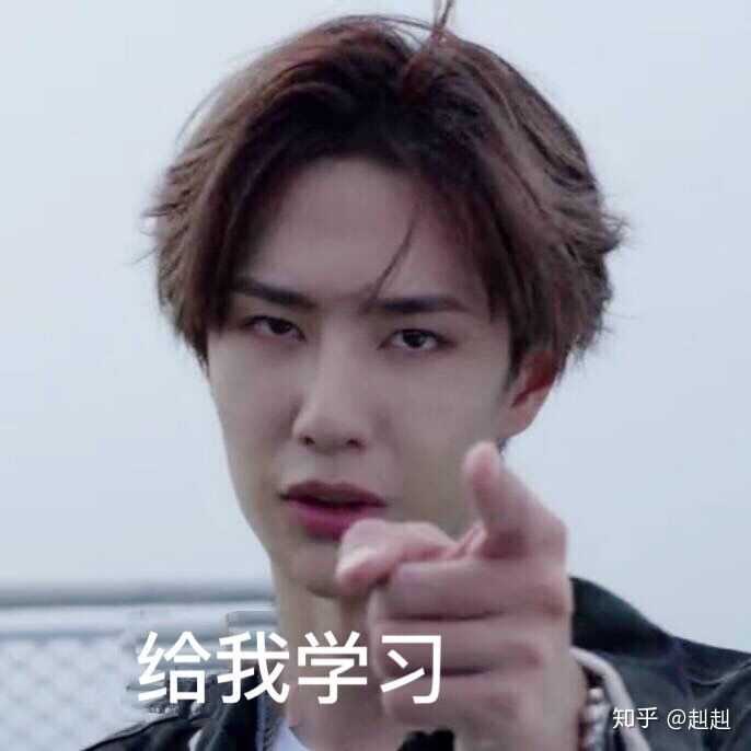 老粉求王一博的沙雕表情包 ?