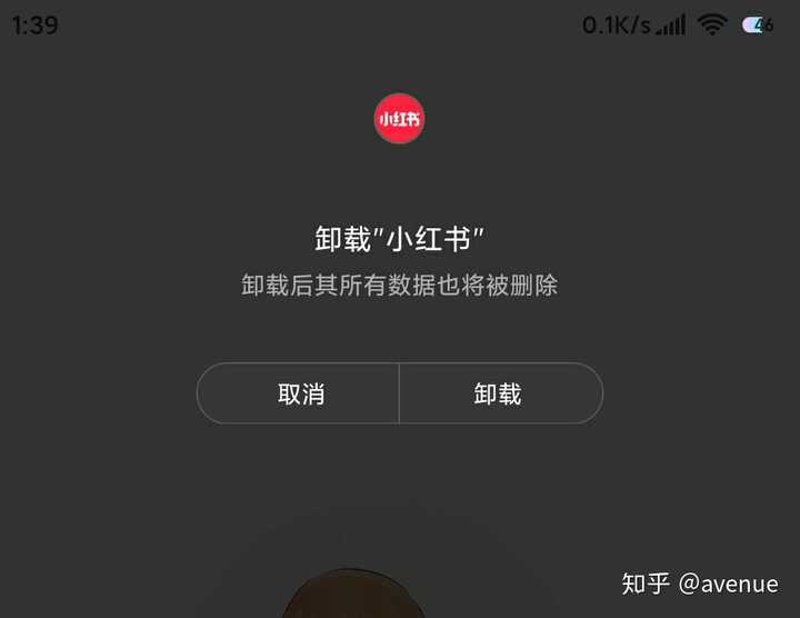 为什么你卸载了小红书?