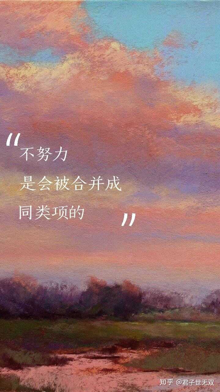 有没有既励志又阳光的图片?