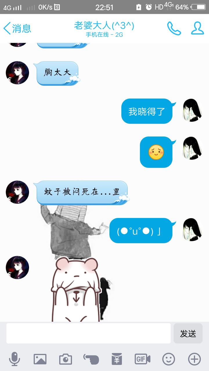女生污起来有多可怕?