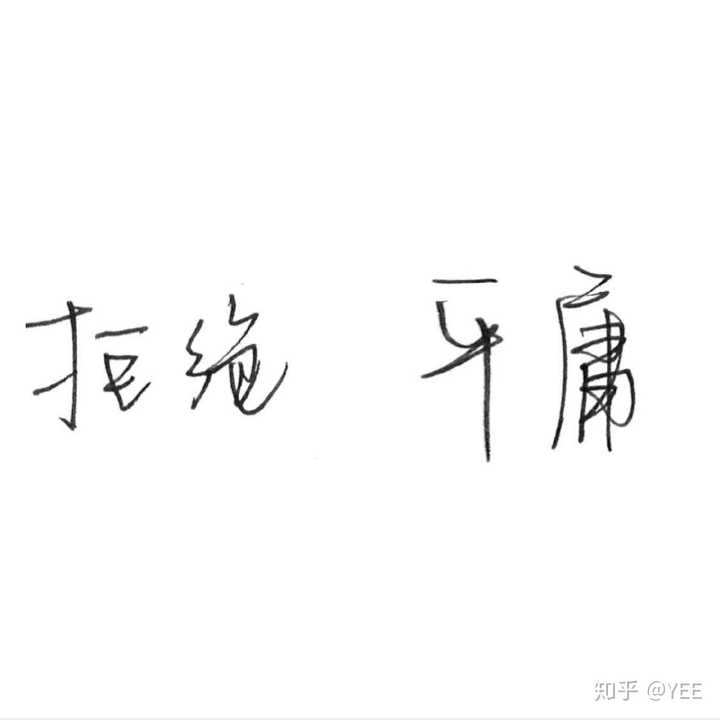 求易烊千玺的高考励志壁纸?