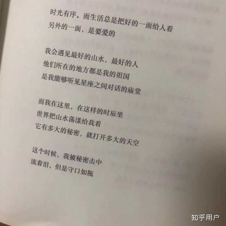 有没有"看书过程中拍下来的书中文字"图片?