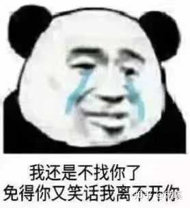 只想要和男朋友撒娇表情包的可以去我另一个回答,偷偷告诉你, 无水印