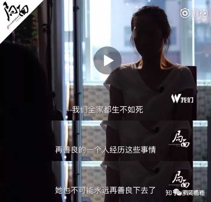 你如何看待江歌案里的刘鑫(刘暖曦?