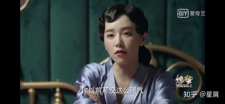 评价张若昀,王鸥主演电视剧《惊蛰》?大丈夫电视剧全集48下载图片