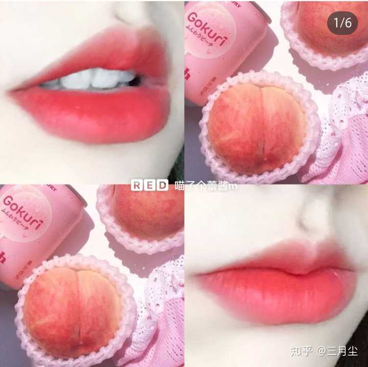 妙巴黎的04号色超级显元气的一个蜜桃色