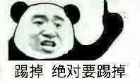 基友嫌弃我表情包老土?
