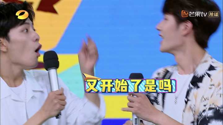 如何评价8月10日肖战王一博在快乐大本营的表现?