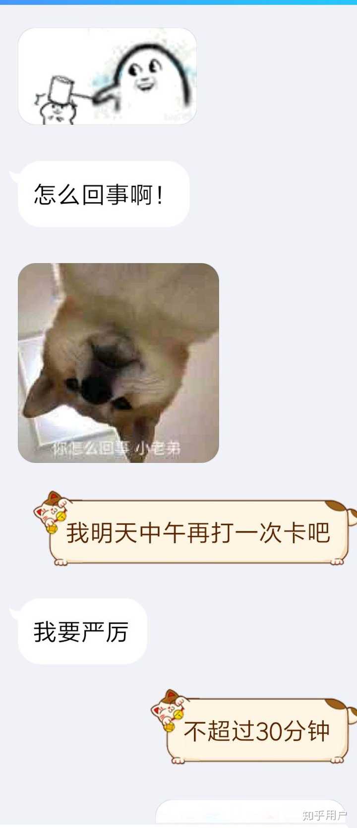 如何戒手机?