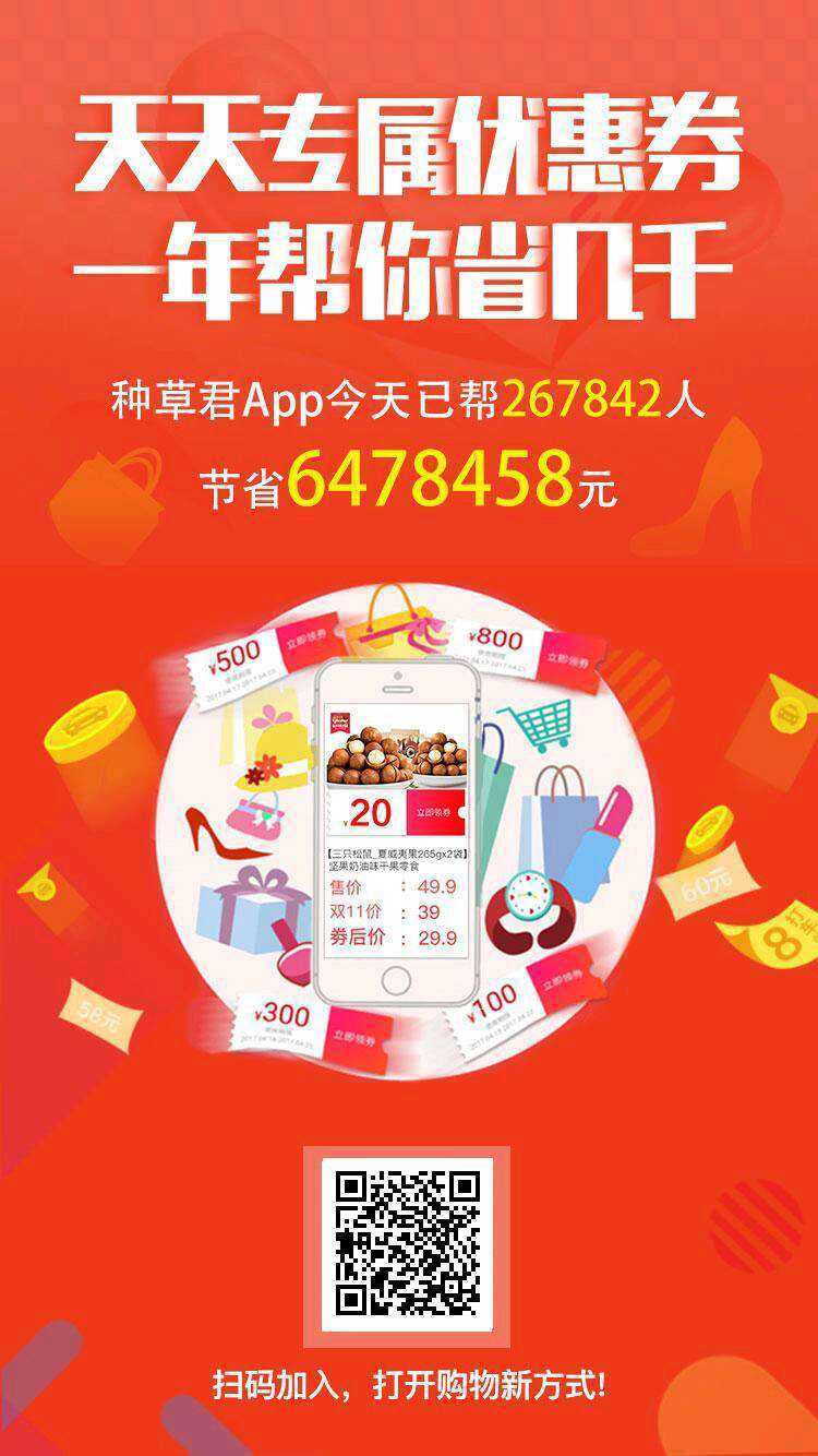 这两天我测试了下最近很火的这款种草君ap… - 知乎