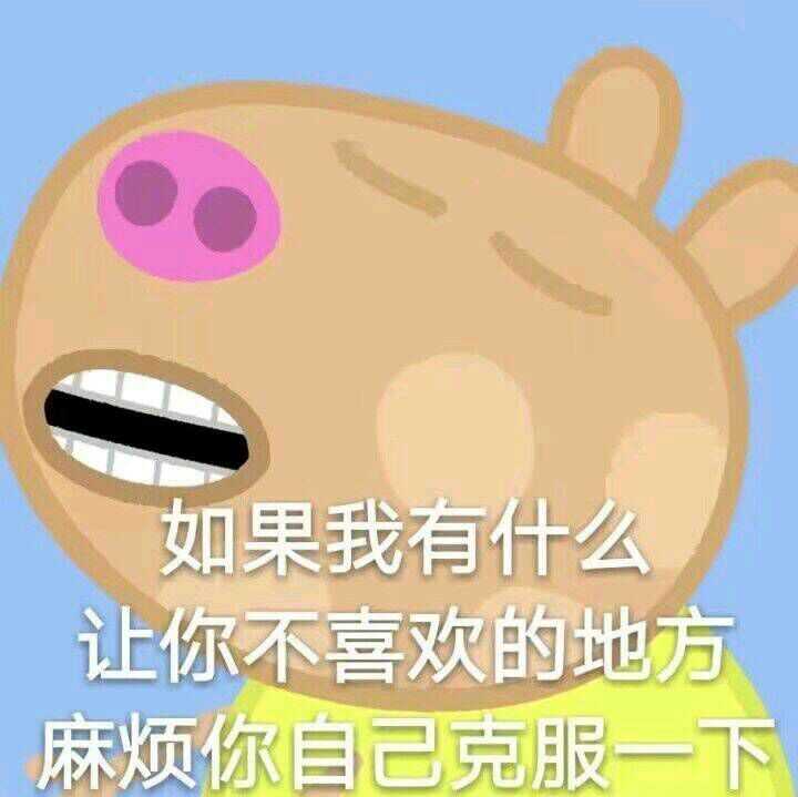 憋不死你