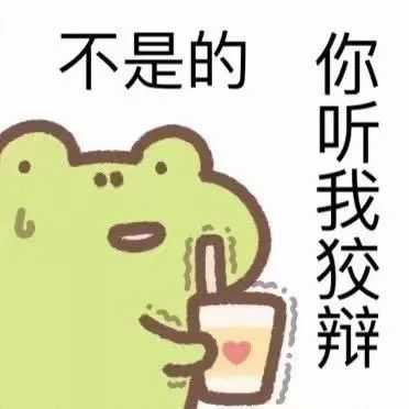 有没有一个万能表情包可以回复所有问题?