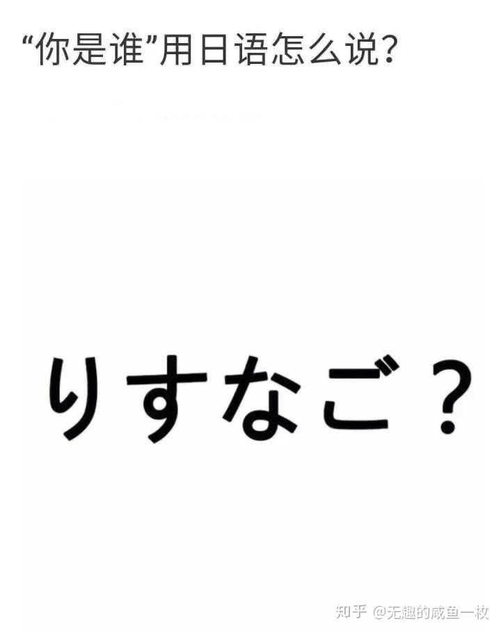 收下这波日语表情包?