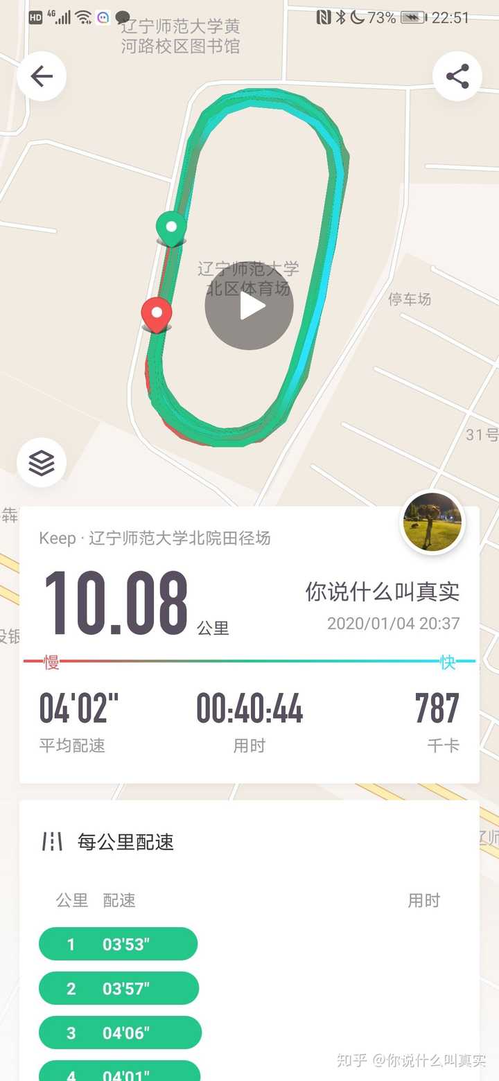 目前跑步跑一公里六分半,时间想控制在四分钟应该怎么训练?