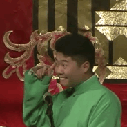 孟鹤堂周九良的表情包