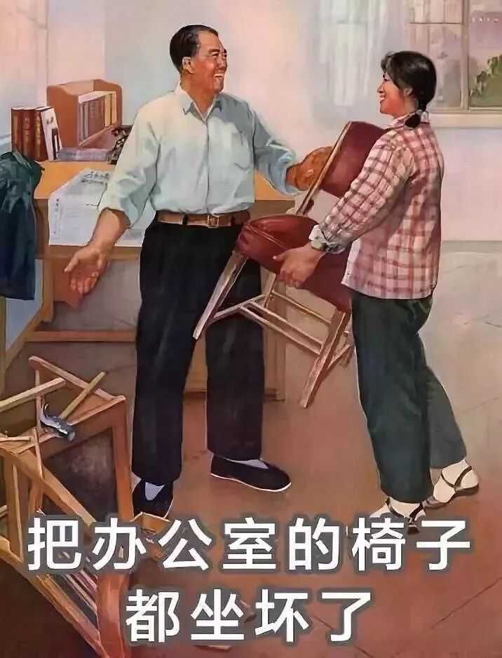 有哪些革命画报风格的表情包(无水印)?