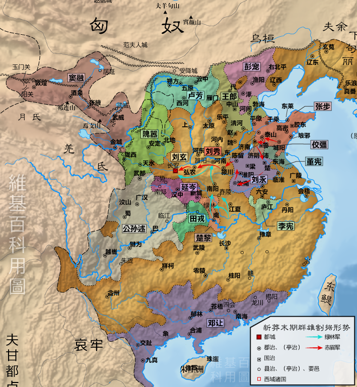 西汉末年汉朝的号召力是不是强于东汉末年汉朝的号召力?