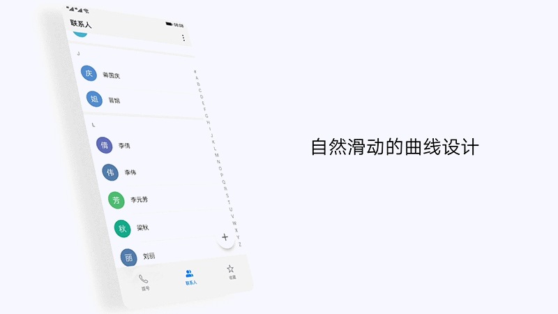 1在上一代版本基础上持续对同类型设置项进行统一入口.