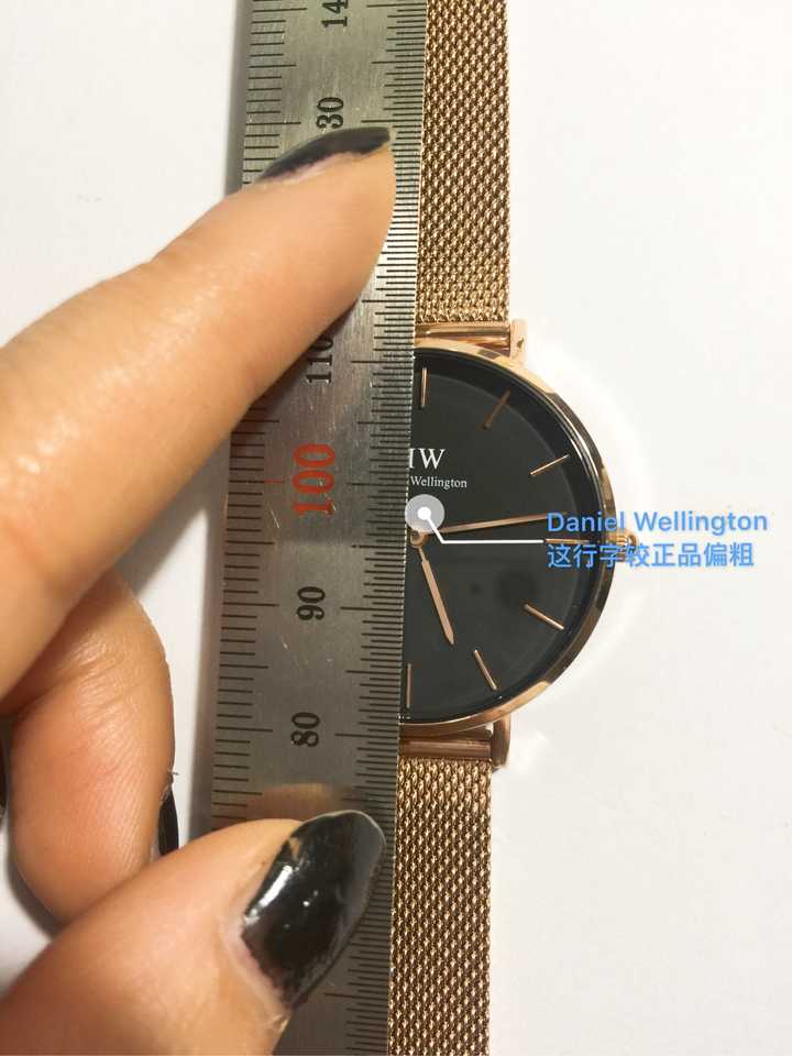 dw手表怎么辨别真假?