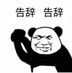 「失礼します」是一种礼貌,比较郑重的道别用语,一般用于关系不太亲近