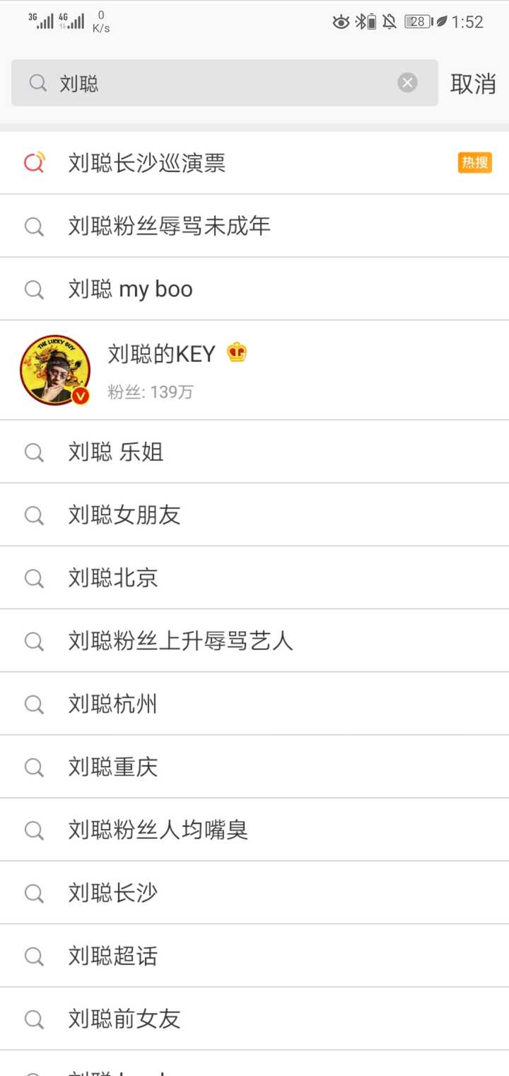 怎么看待时代少年团翻唱刘聪的《my boo》?